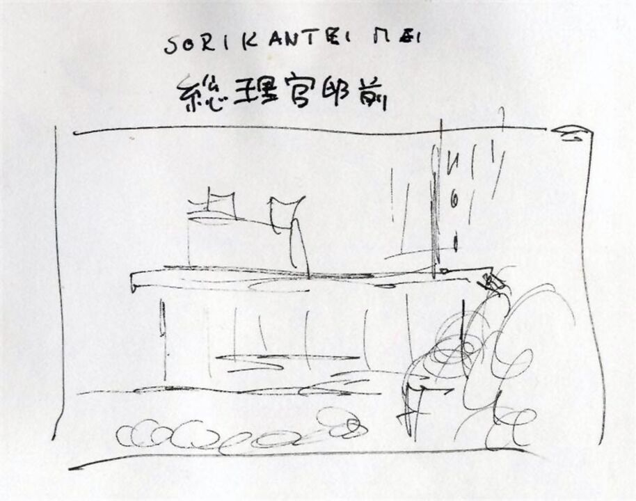 Sketch for 74#01 Tokyo Sorikantei Mei 2010