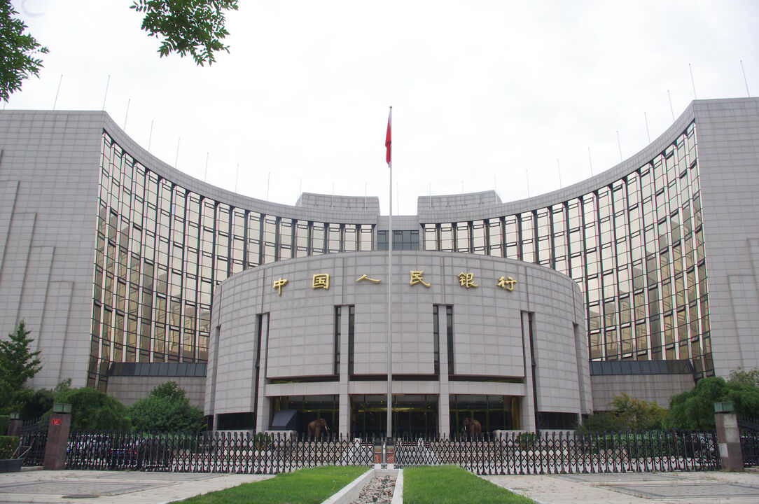 Beijing, National Bank, 2014