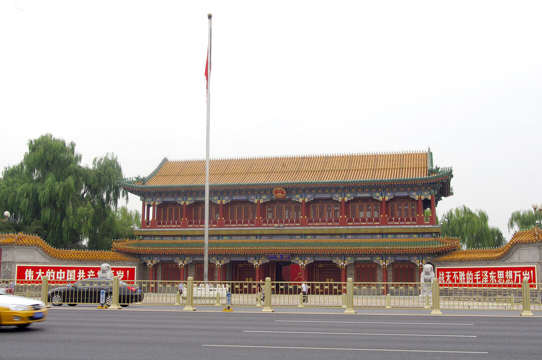 Beijing, South Gate of Zhongmamhai, 2014