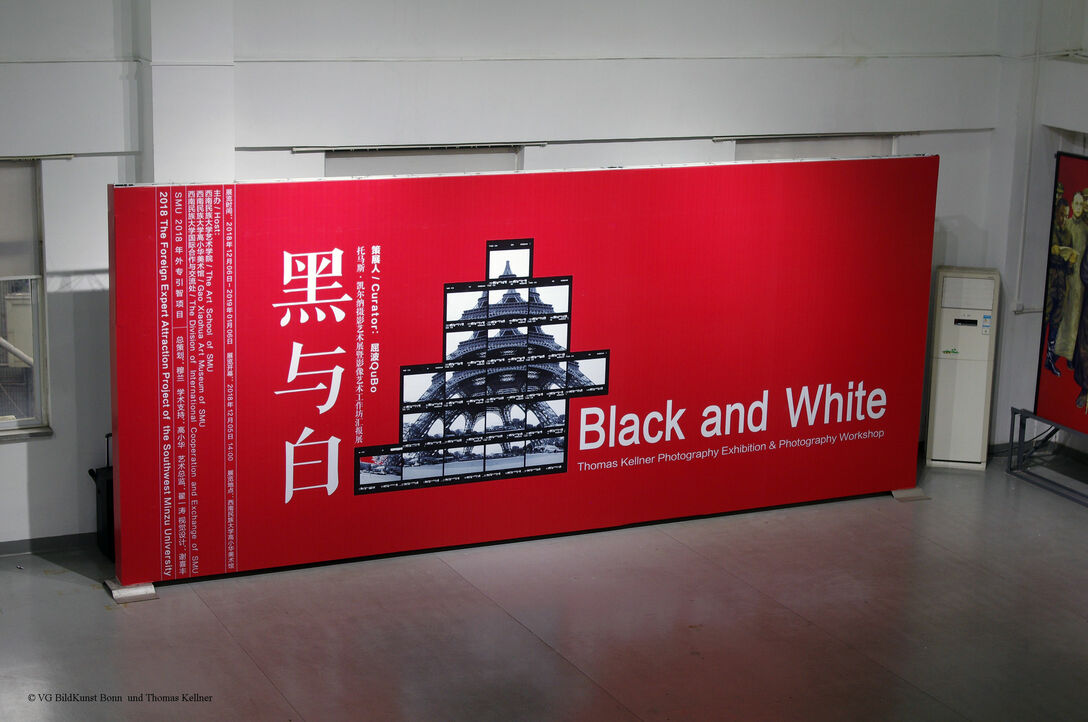 Thomas Kellner Black & White, Gao Xiaohua Museum, Chengdu