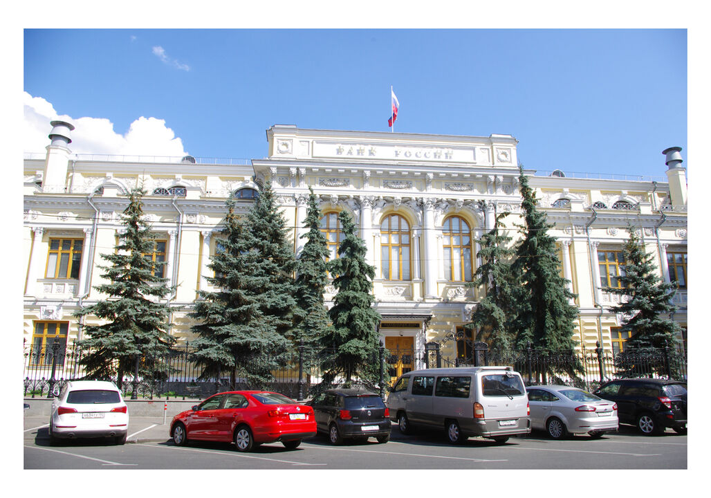 Moscow, Central Bank