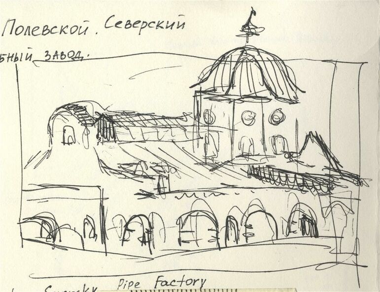 sketch for 82#07 Polevskoy, Blast Furnace