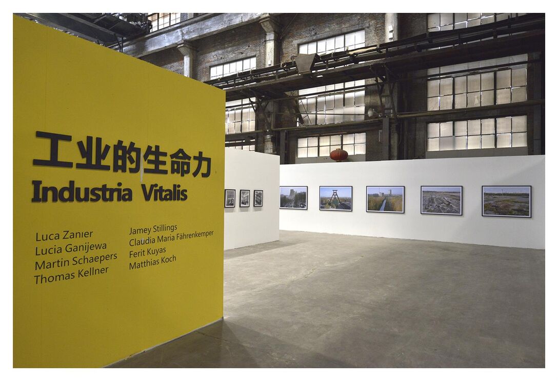 industria vitalis exhibition in Shenyang