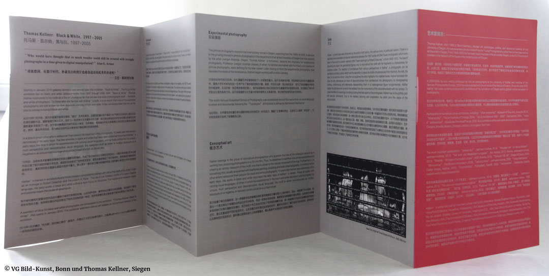 Catalog of the exhibition Gao Xiaohua Art Museum 
